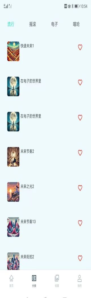 云极音乐