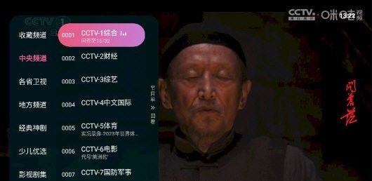灵犀直播