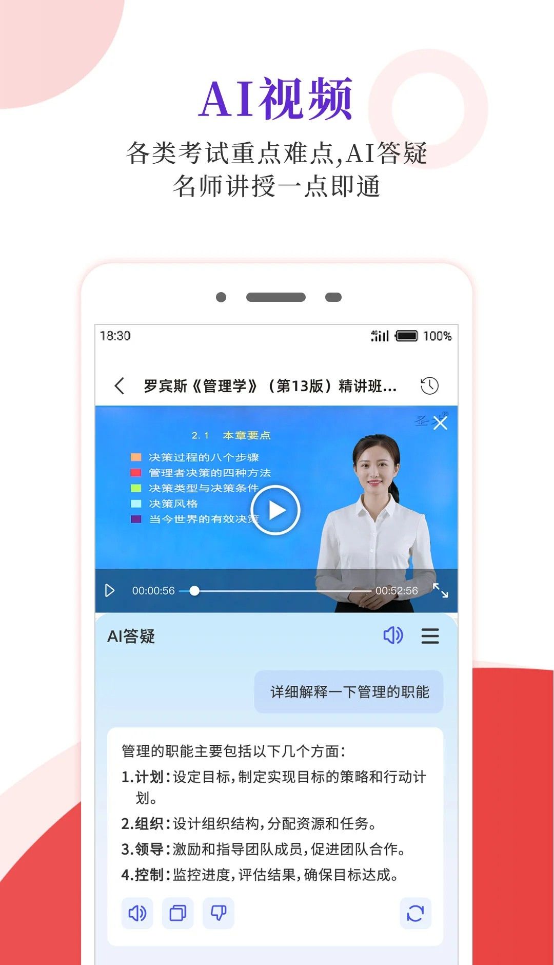 圣才电子书