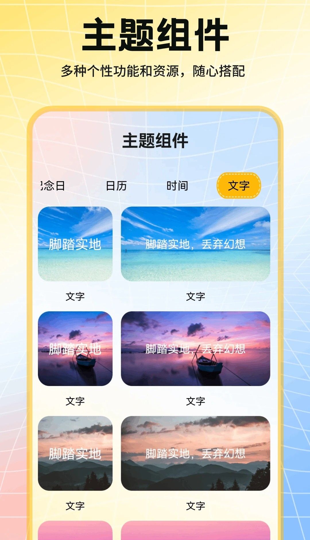趣美壁纸