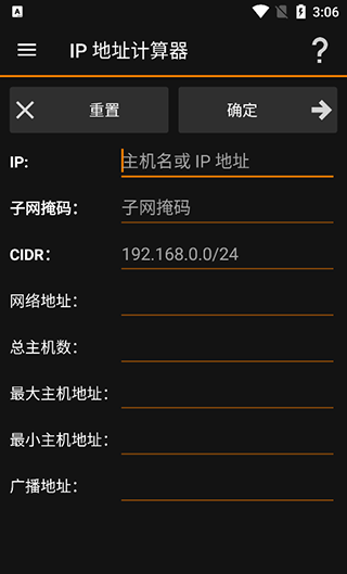 IP