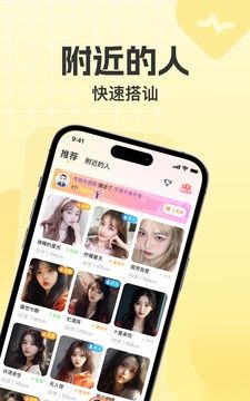 悠对
