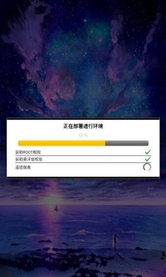唯雨超自然