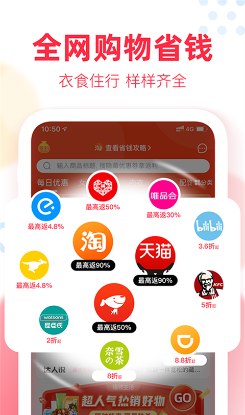 福袋生活