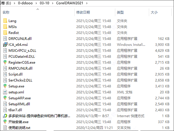 coreldraw