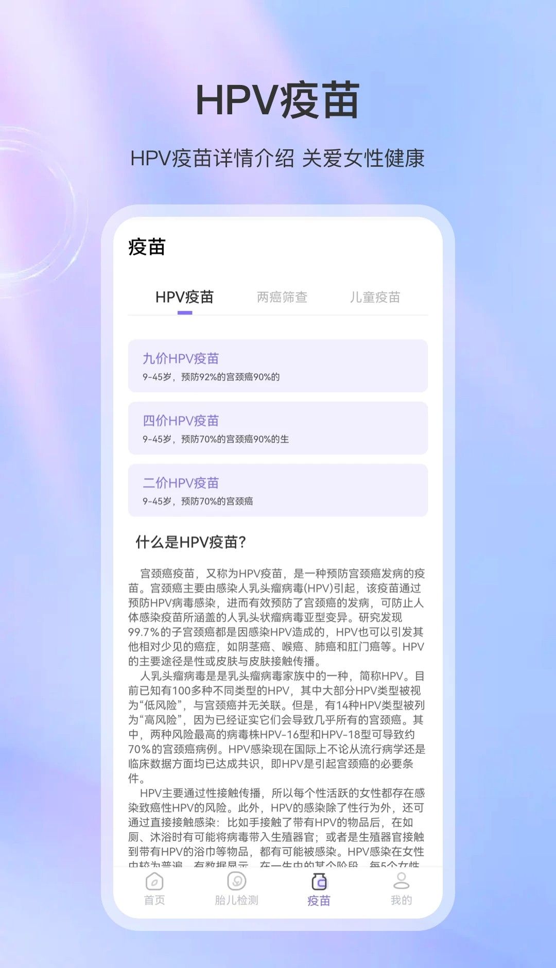 测血压