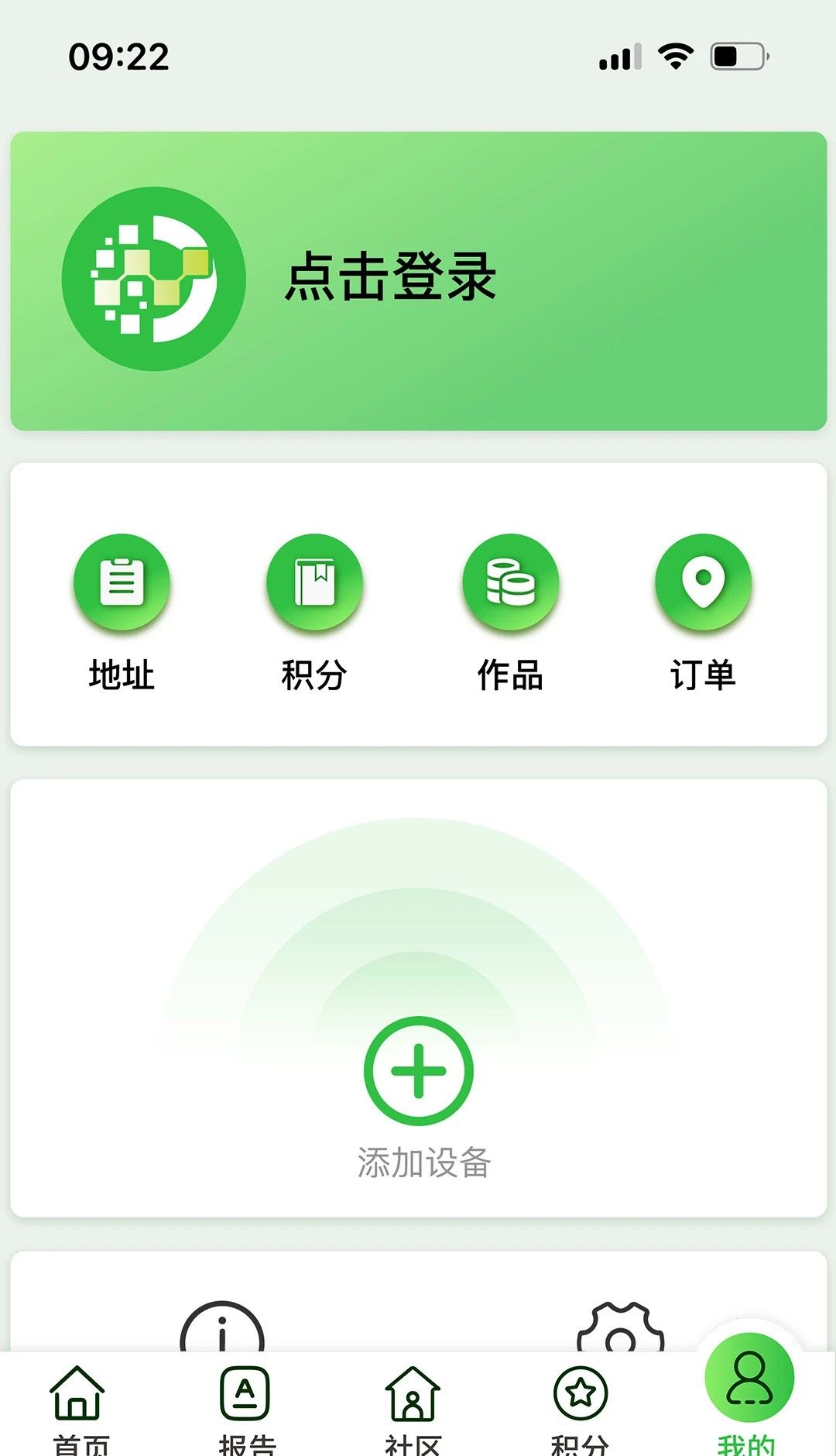 康联