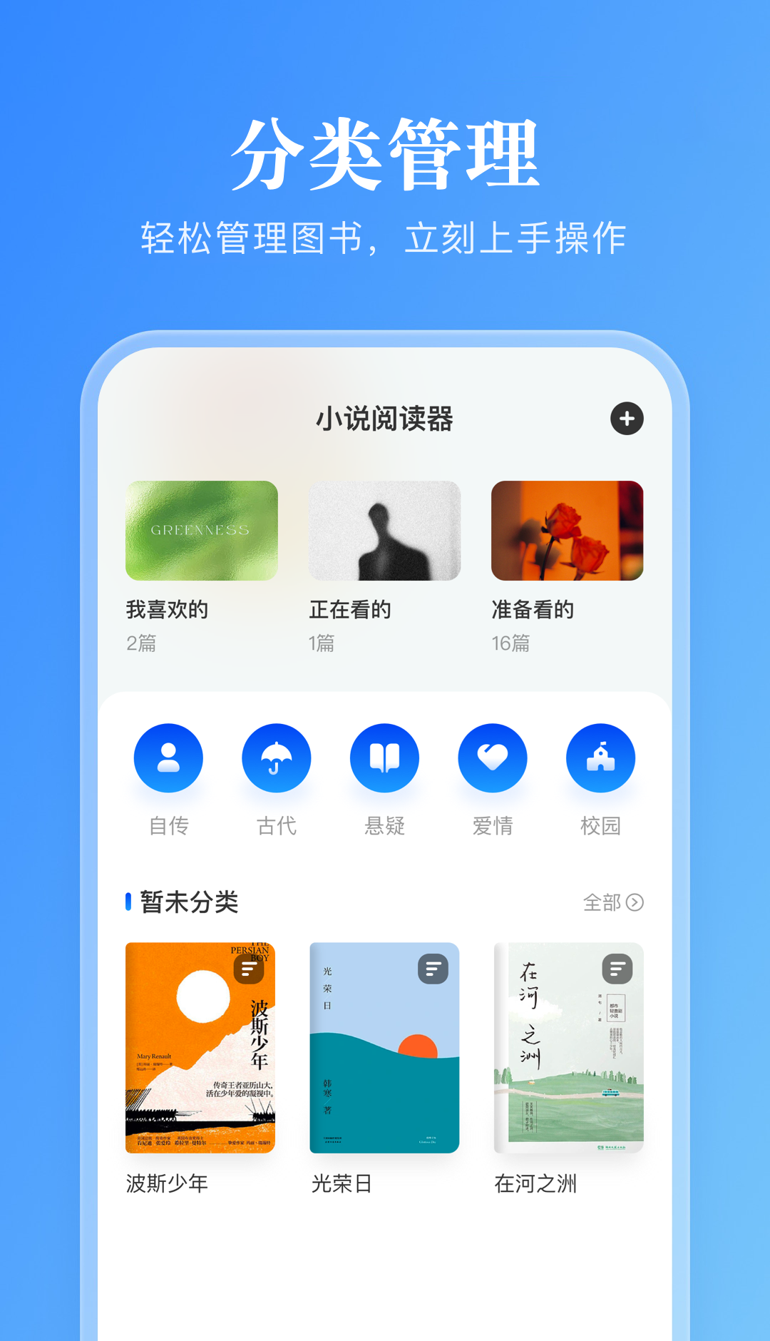 卓凡书屋