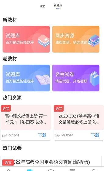 升学指导网