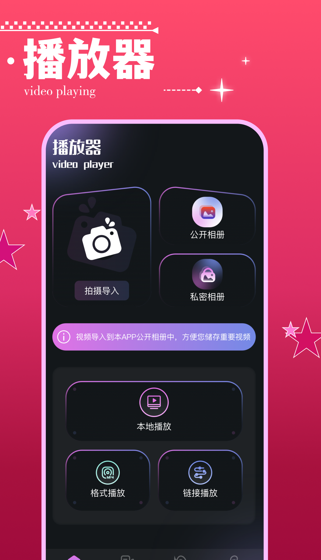 斑马视频