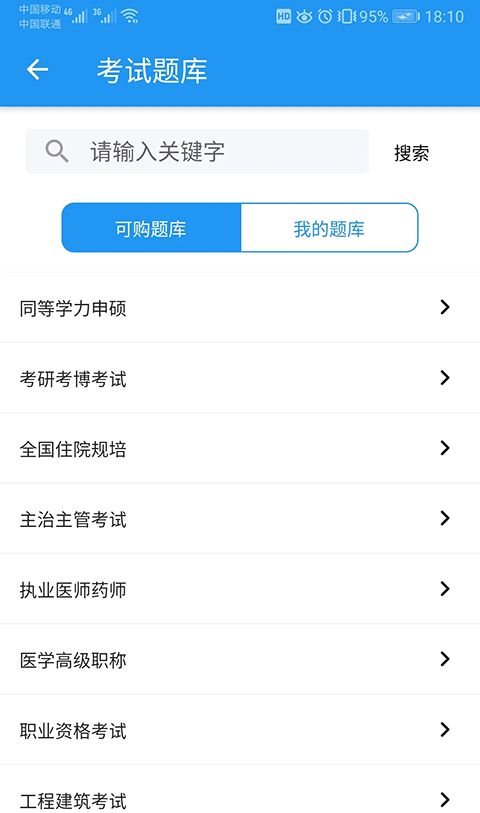立创教育