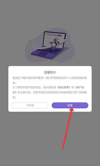 法考刷题库
