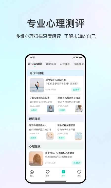 观心实验室
