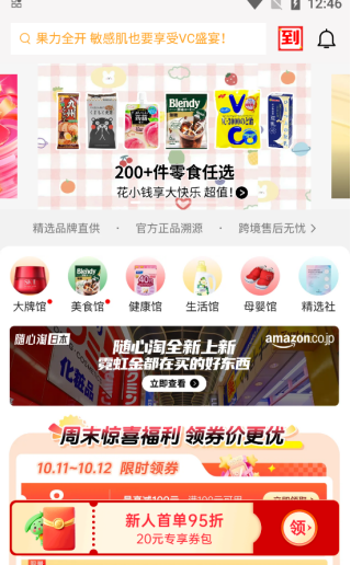 豌豆公主