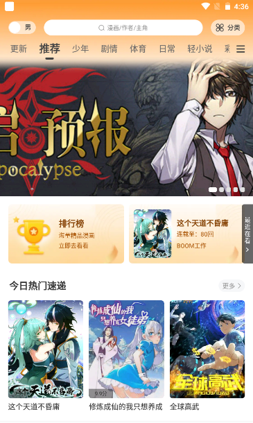 Hanime动漫
