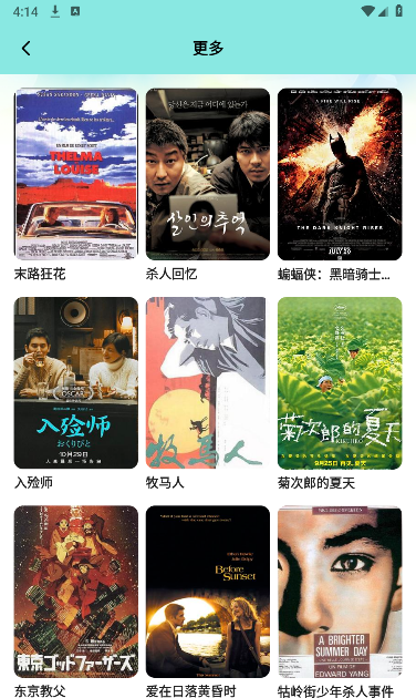 瓜子影视