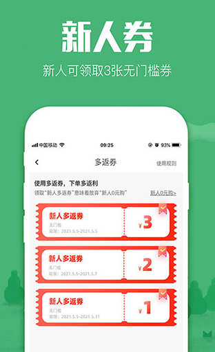 618返利