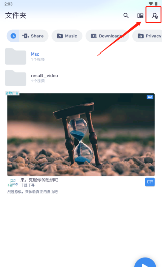 Mx播放器