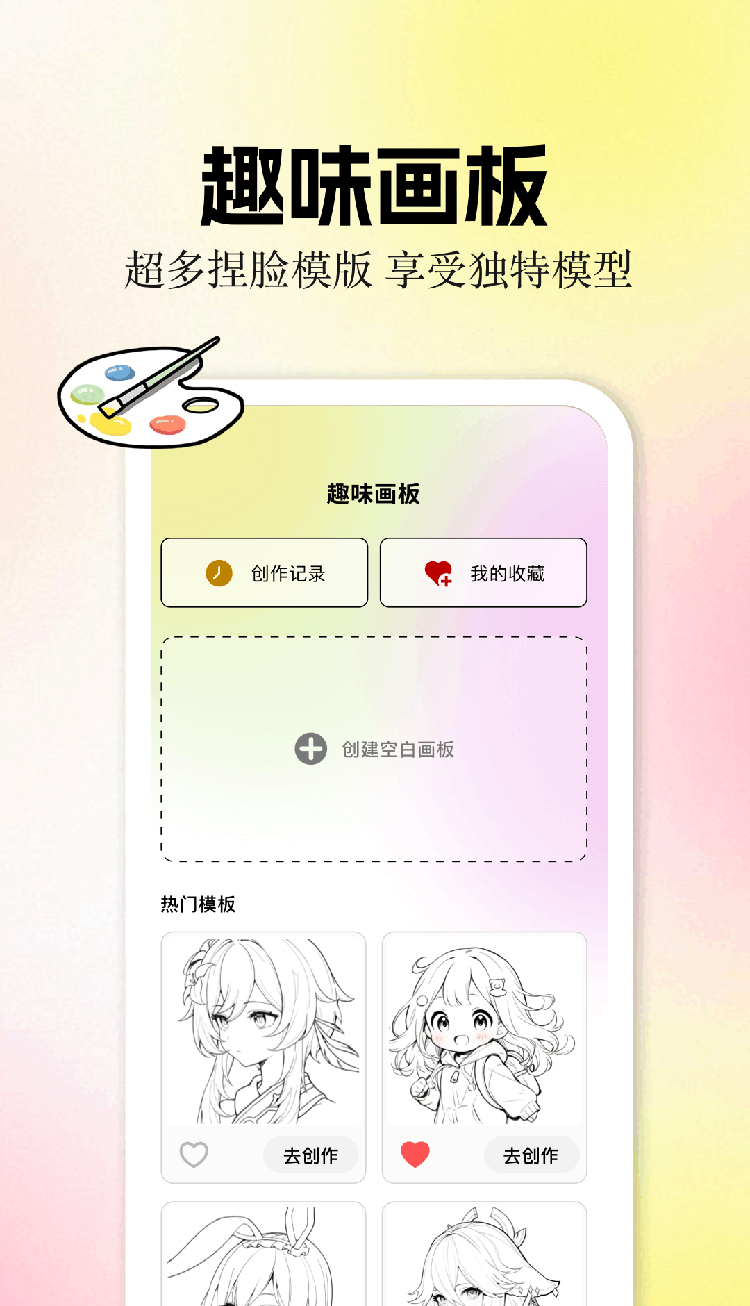 零界绘