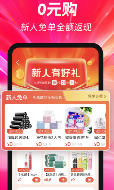 好省丫