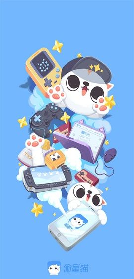 偷星猫 