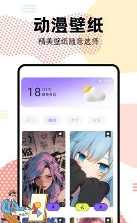 抖漫漫画