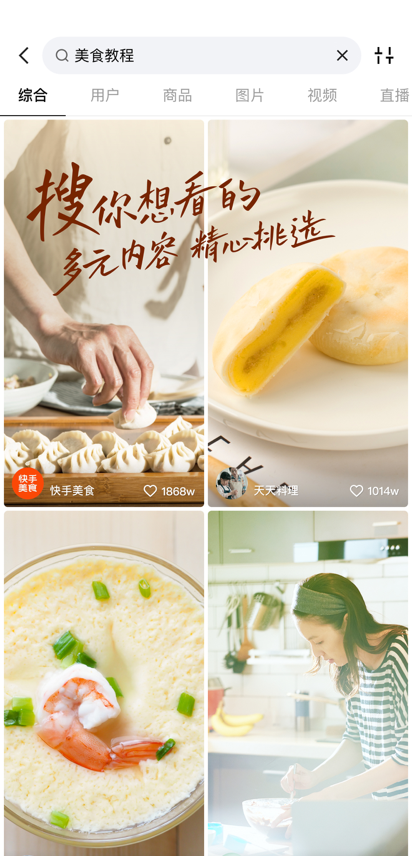 快手极速版