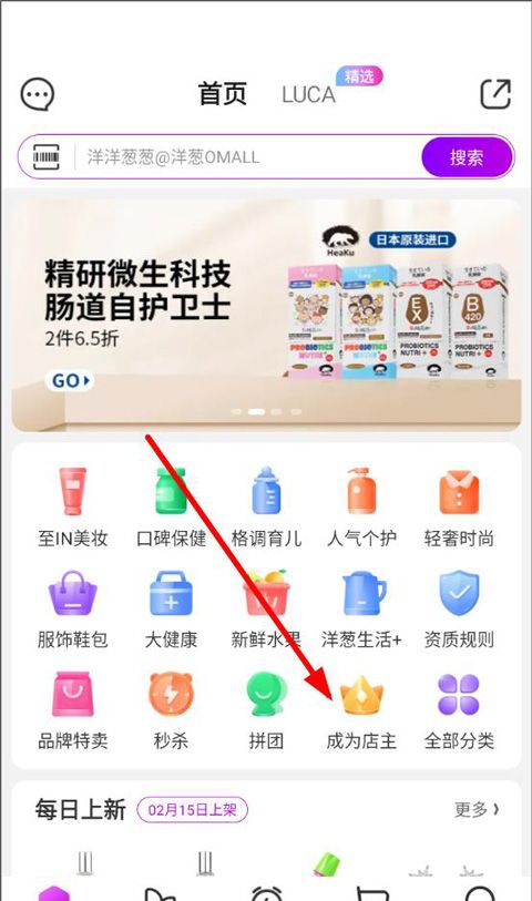 洋葱OMALL