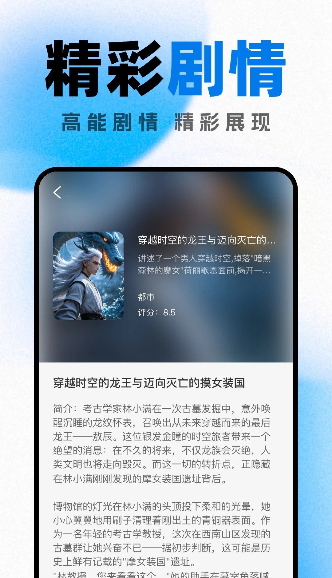 好看小说阅读