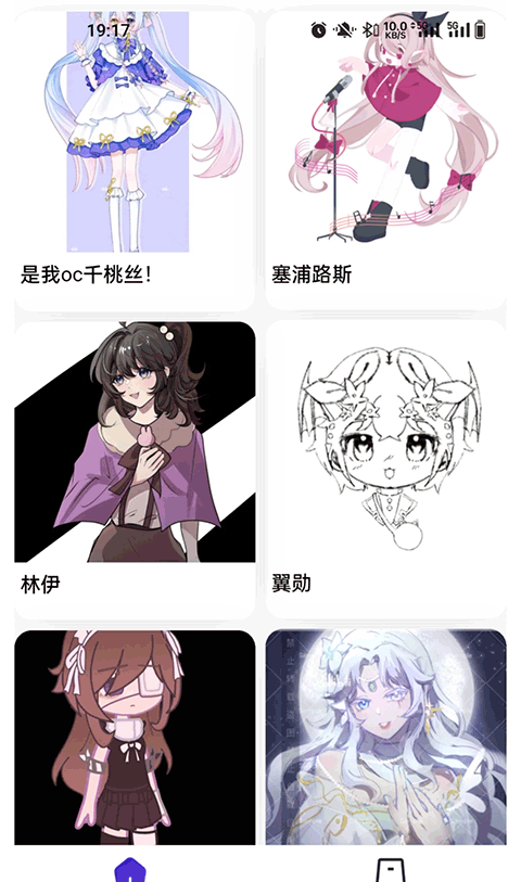 临界app