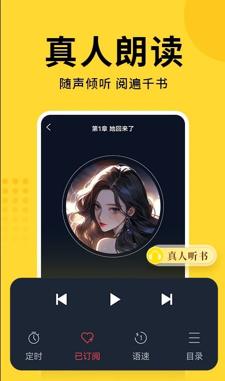 七兔免费小说