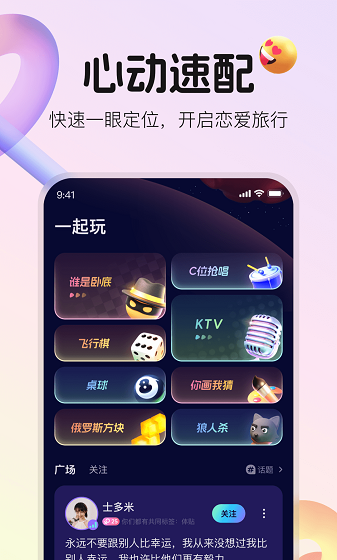 不夜星球
