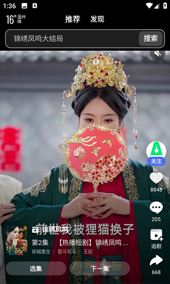 看多多