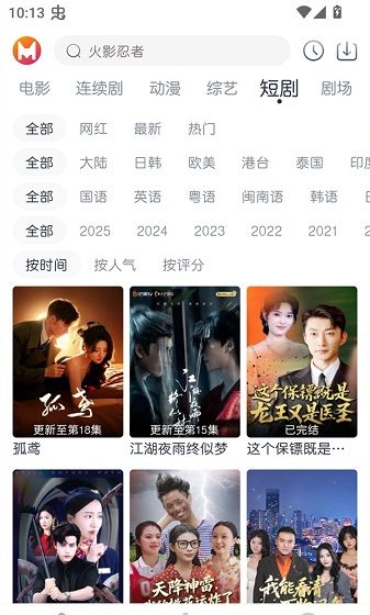 猫放时光
