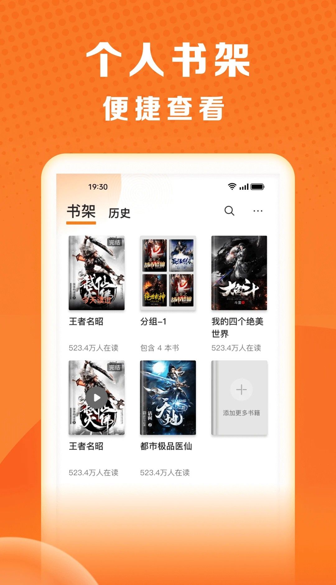 秘读免费小说