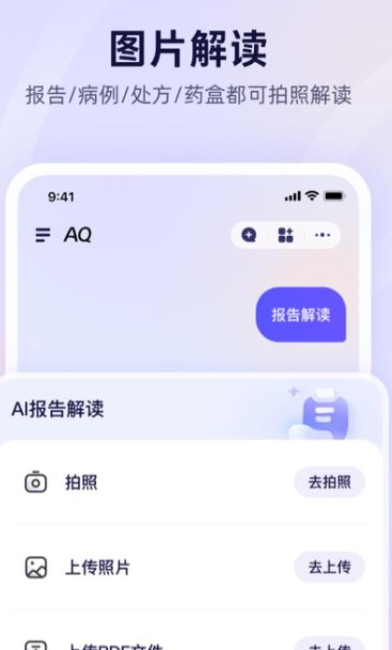 AQ