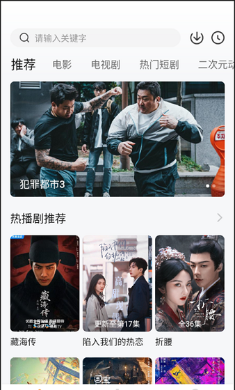 小柚子追剧
