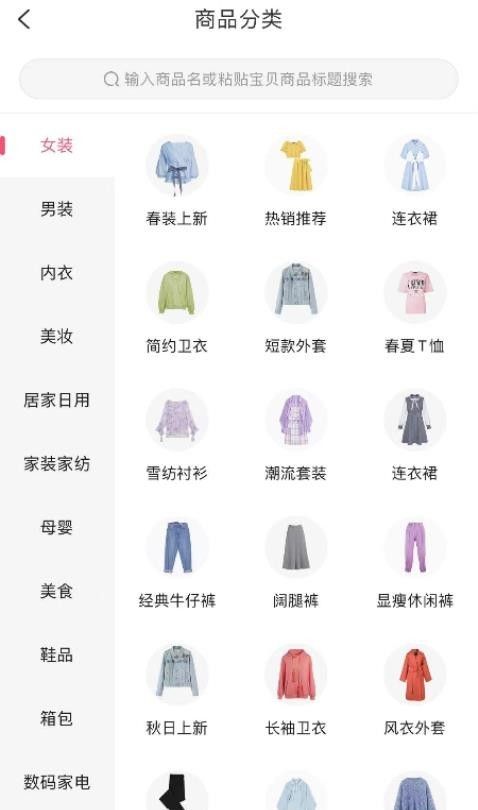 赚金街