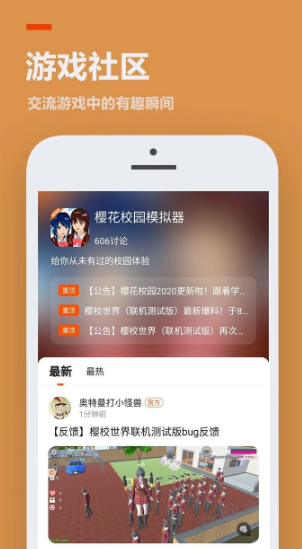 233乐园 免费下载正版2025新版本