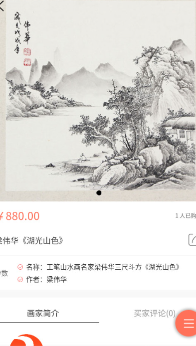 世代壹品