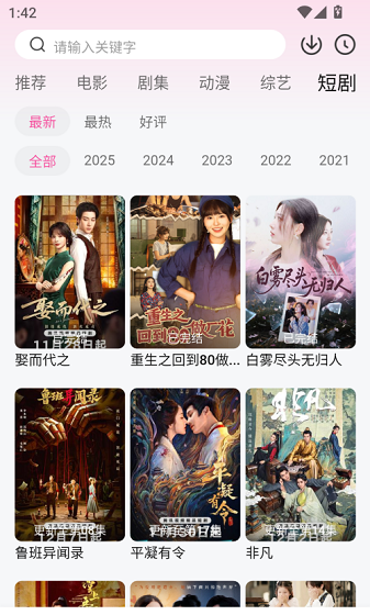 蒙太奇影视app