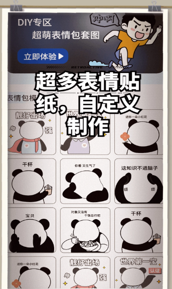 白嫖之家