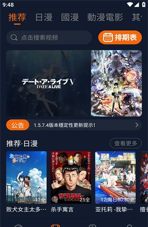 囧次元
