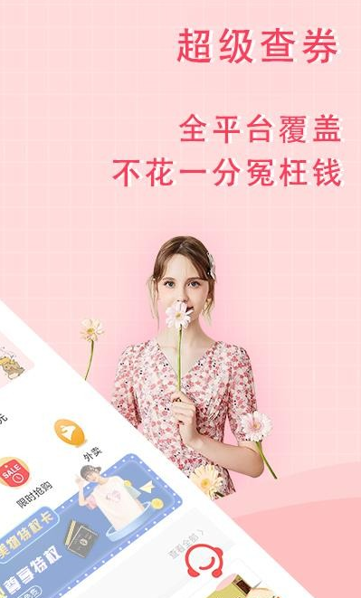 美物君
