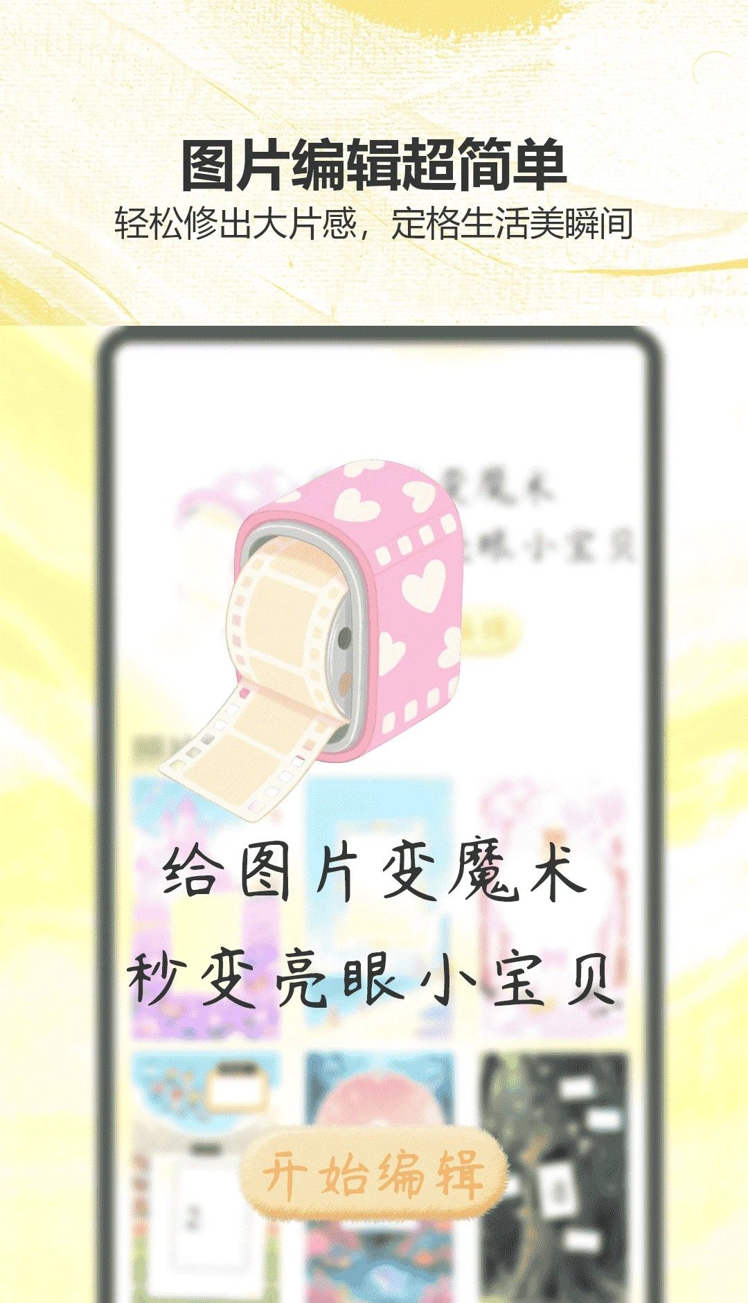 猴哥影视