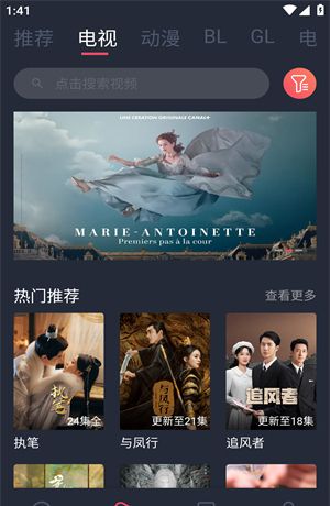 豚豚剧