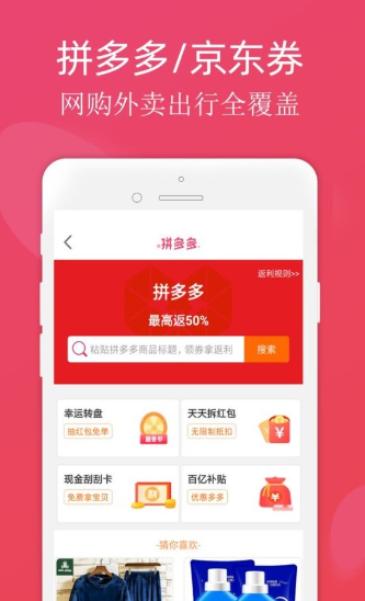 龙券网优惠券