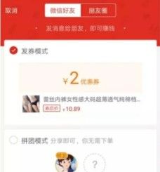 多多团长