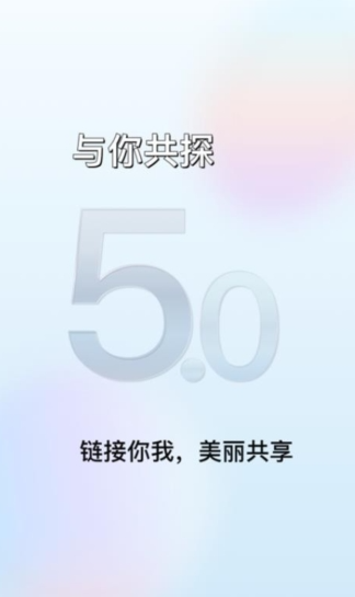 魔介