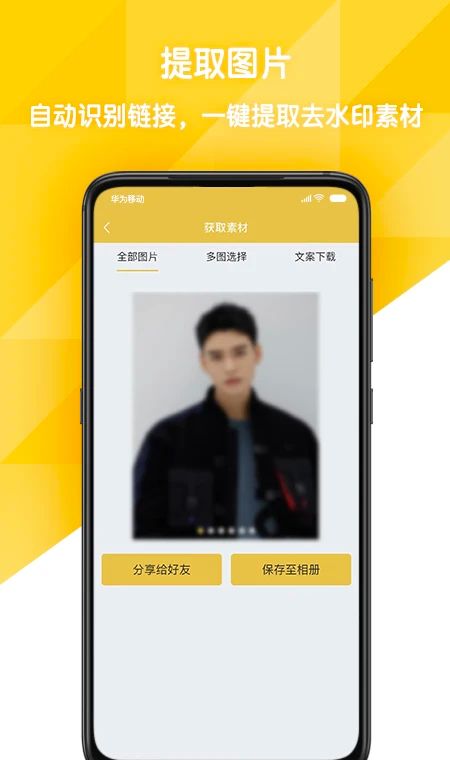 易解析